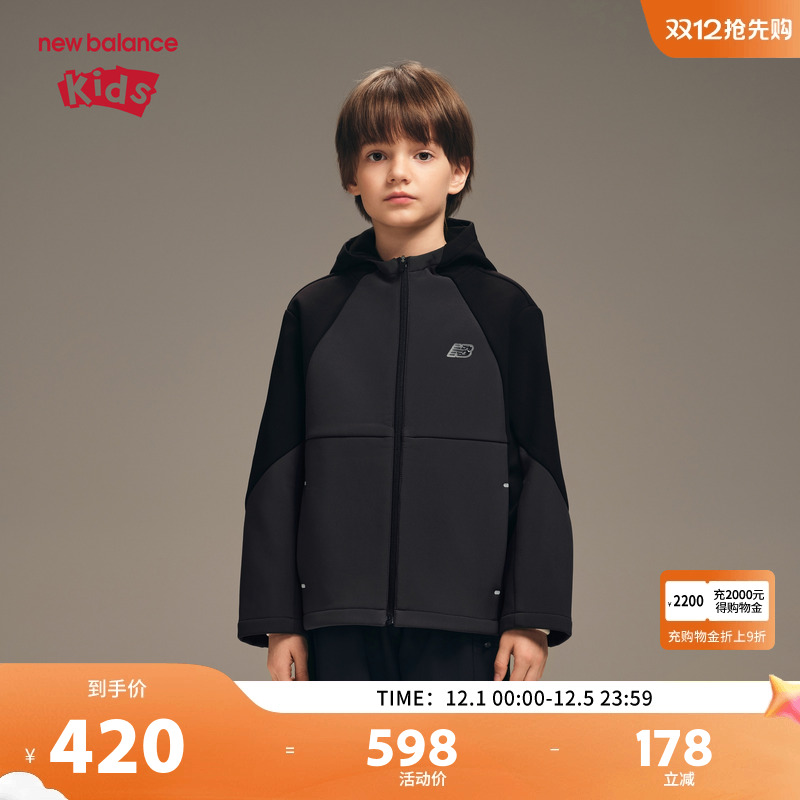 New Balance nb童装儿童男女拼接连帽户外休闲夹克外套ND7AF4E023