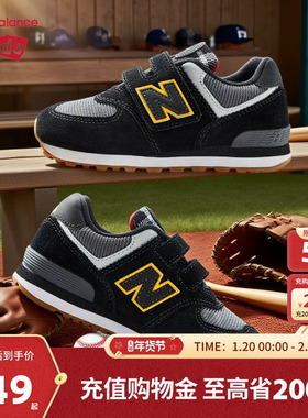 New Balance nb童鞋儿童男女4~14岁中大童透气运动休闲鞋574HMJ