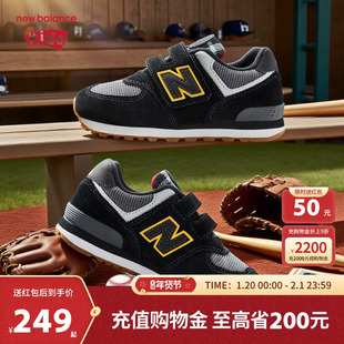 New Balance nb童鞋儿童男女4~14岁中大童透气运动休闲鞋574HMJ