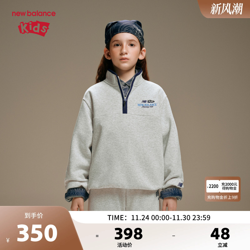 【加绒】New Balance nb童装男女儿童秋冬半拉链卫衣ND7ZF45033