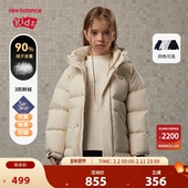 90% New Balance nb童装 男女儿童连帽保暖羽绒服ND7PE4Z033