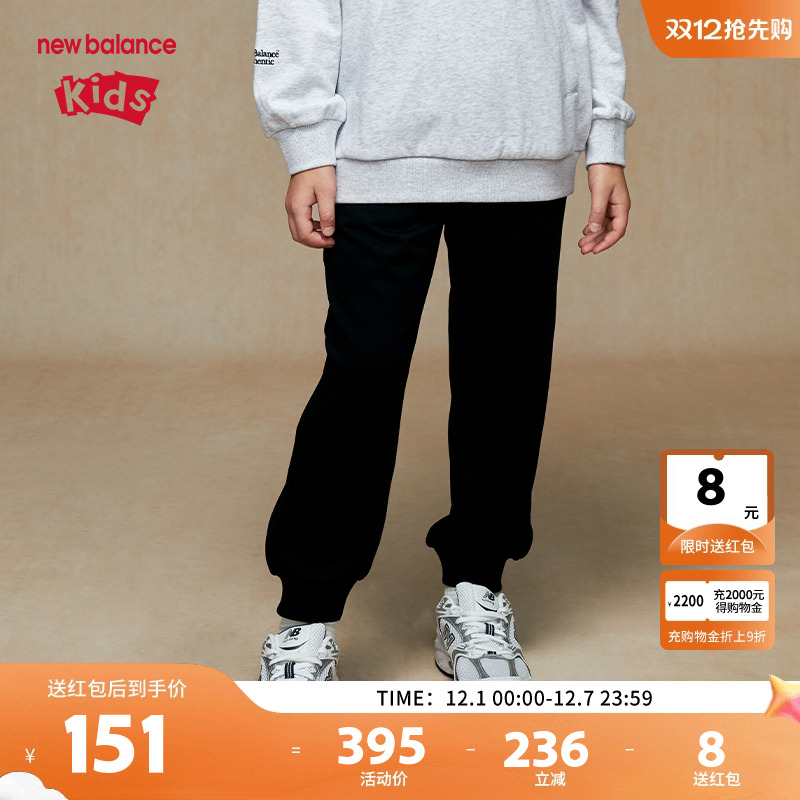 New Balance nb童装男女儿童春秋时尚休闲舒适运动裤子ND4LE3S073