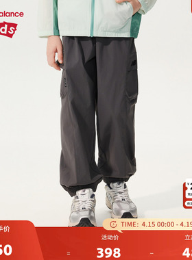 【凉感防泼水】New Balance nb童装男女童夏季束脚长裤ND7TG2E093