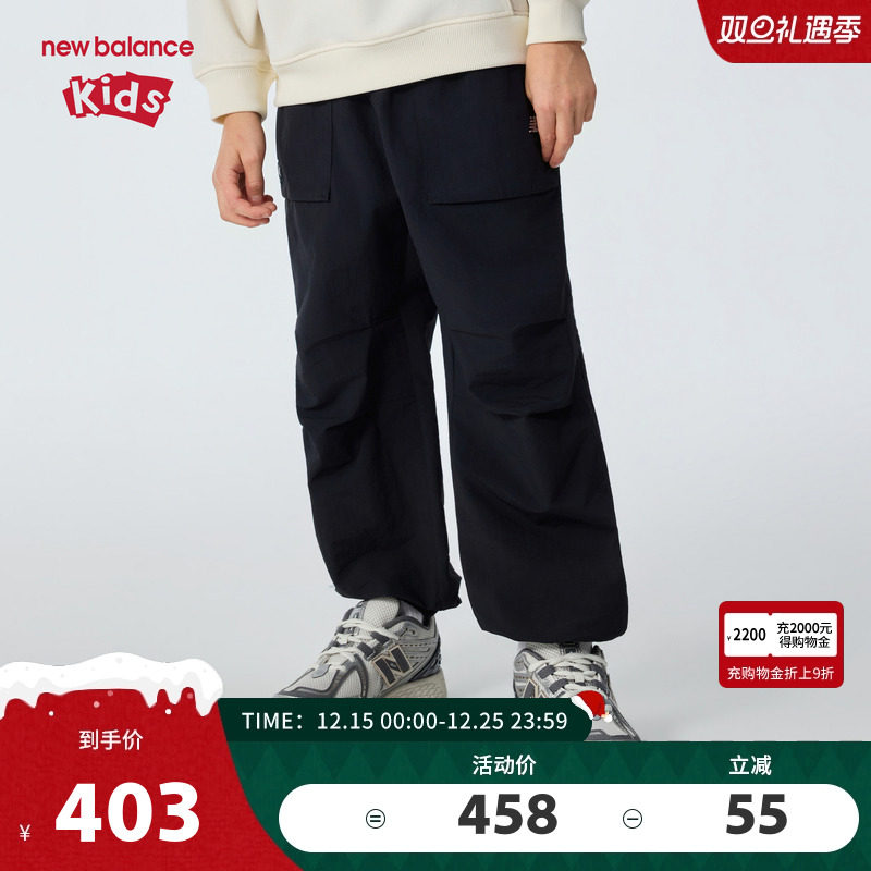 New Balance nb童装儿童男女26年春季新款束脚宽松长裤ND7TG12083