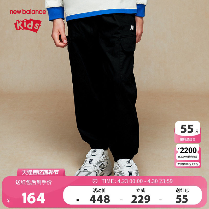 New Balance nb童装男女儿童春秋运动时尚休闲梭织裤子ND7TE32093