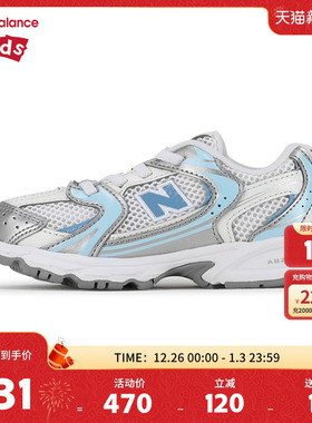 New Balance nb童鞋男女0-4岁小童蓝色拼接缓震网面运动鞋IZ530ED