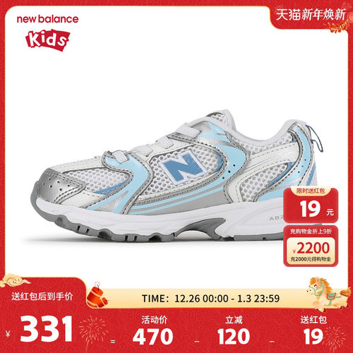 New Balance nb童鞋男女0-4岁小童蓝色拼接缓震网面运动鞋IZ530ED