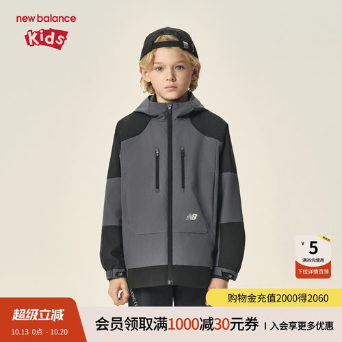 New Balance nb童装儿童男女秋冬新款加绒保暖外套夹克ND7AF3Z153