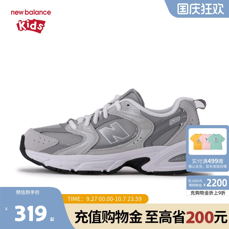 New Balance nb儿童童鞋男女秋冬0-14岁保暖舒适休闲运动鞋530CK