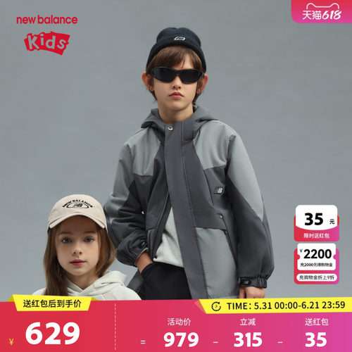 New Balance nb童装男女儿童春秋潮流休闲户外风外套ND7AF15013