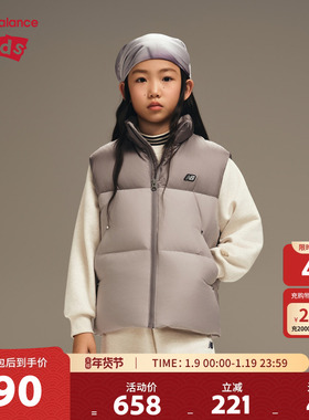 【三防】New Balance nb童装儿童男女秋冬保暖羽绒马甲ND7JF4E063