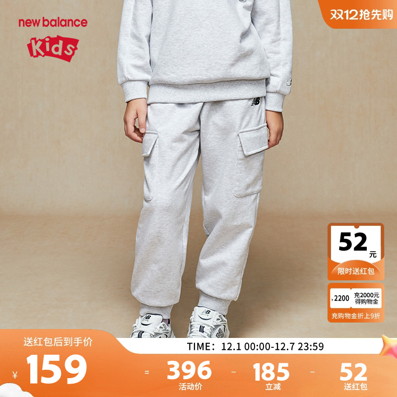 New Balance nb童装男女儿童春秋休闲卫裤舒适运动裤子ND4LE31133