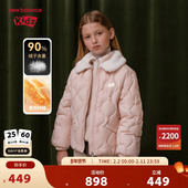 New 保暖舒适羽绒服外套ND7PF4E132 女童秋冬新款 Balance nb童装