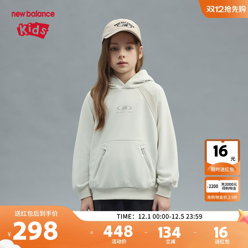 New Balance nb童装男女儿童新款2025春秋休闲运动卫衣ND7CF15033
