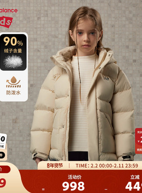 【90绒】New Balance nb童装儿童男女秋冬保暖羽绒服ND7PF4Z133