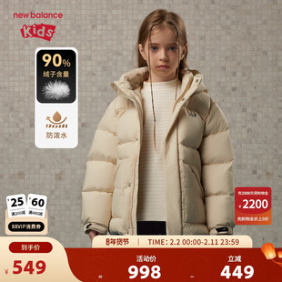 【90绒】New Balance nb童装儿童男女秋冬保暖羽绒服ND7PF4Z133