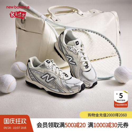 New Balance nb童鞋4-7岁中童男女26春季新款休闲运动鞋P204L9VE