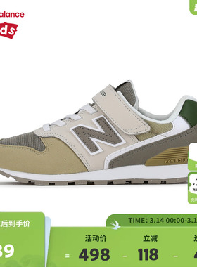 New Balance nb童鞋男女4-7岁中童复古拼接休闲运动鞋YV996TE3