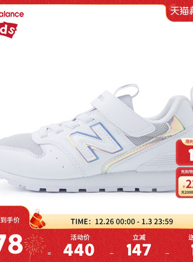 New Balance nb童鞋男女4-7岁中童春秋小白鞋网面休闲鞋YV996HC3
