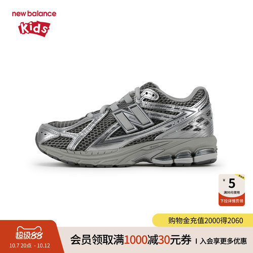 New Balance nb童鞋儿童男女7-14岁大童秋潮酷缓震运动鞋GC1906EH