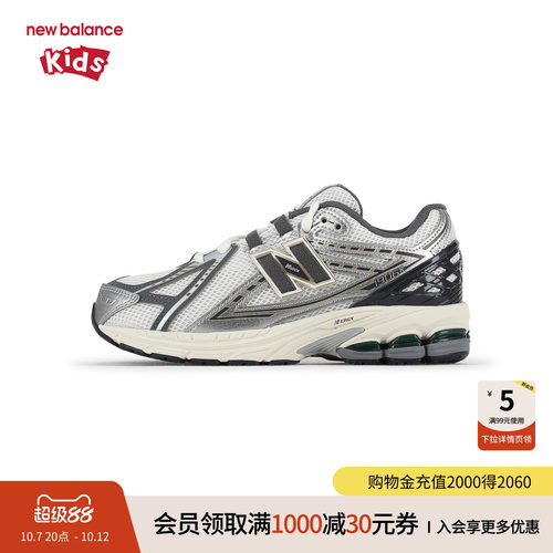 New Balance nb童鞋7-14岁大童男女26年春新款网面运动鞋G190672L