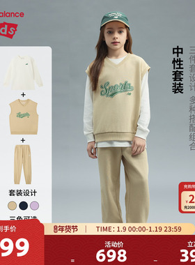 New Balance nb童装男女儿童春秋T恤背心长裤三件套装ND2TF3Z033