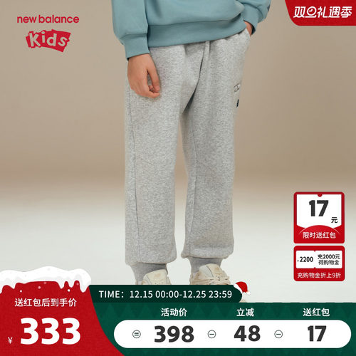 New Balance nb童装男女儿童冬季新款发热科技束脚长裤ND4LF42083