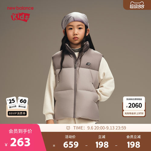 【三防】New Balance nb童装儿童男女秋冬保暖羽绒马甲ND7JF4E063