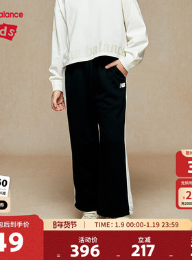 New Balance nb童装男女儿童新款黑色休闲舒适针织裤子ND4LE3E093