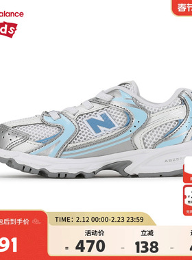New Balance nb童鞋男女0-4岁小童蓝色拼接缓震网面运动鞋IZ530ED