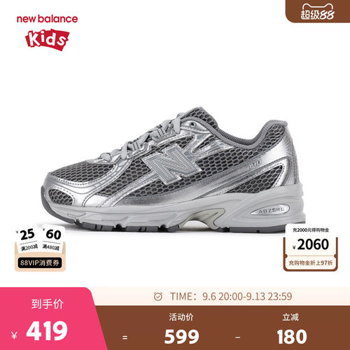 New Balance nb童鞋男女儿童7-14岁大童网面缓震防滑休闲鞋GR740