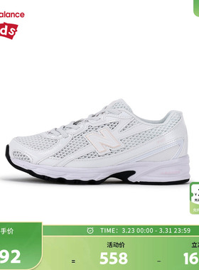 New Balance nb童鞋儿童男女4-7岁中童大网眼透气运动鞋PZ740PK