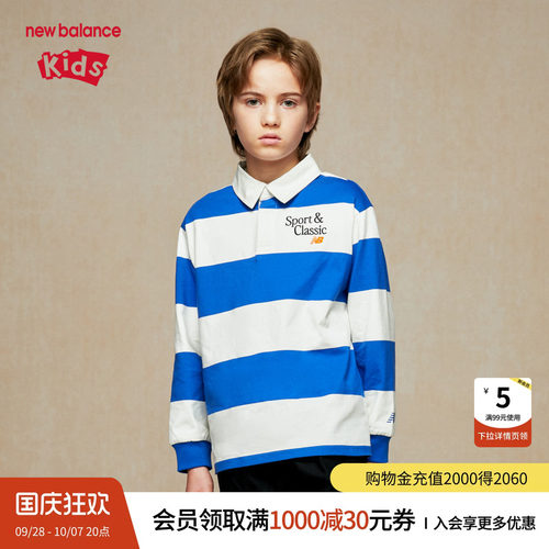 New Balance nb儿童春秋新款男女时尚舒适翻领套头卫衣ND7ZE32063