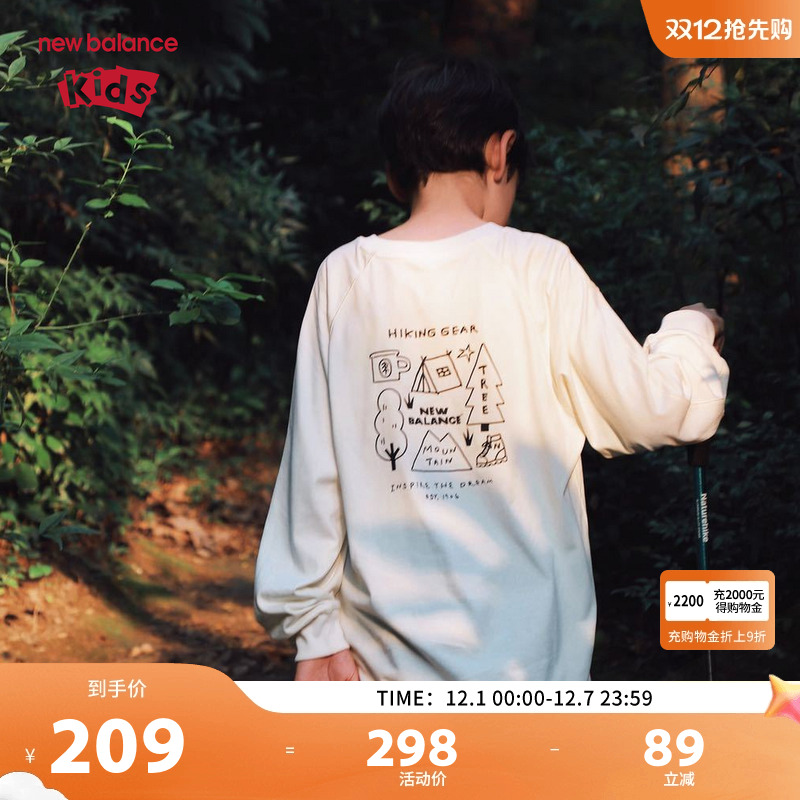 New Balance nb童装儿童男女2025新款圆领撞色印花休闲风长袖T恤