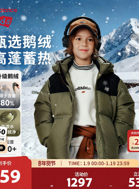 【鹅绒】New Balance nb童装儿童男女冬季防泼水羽绒服ND7PF4Z243