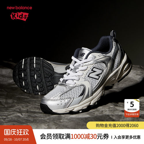 网面轻盈 缓震 潮流 脚感柔软 不易打滑