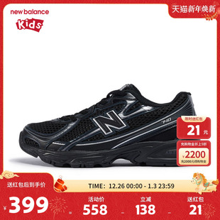 7岁中童春秋透气网面舒适运动鞋 New nb童鞋 PZ740BM Balance