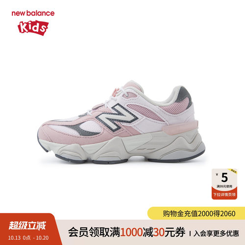 千禧潮型 缓震不易滑倒 后跟透明TPU设计