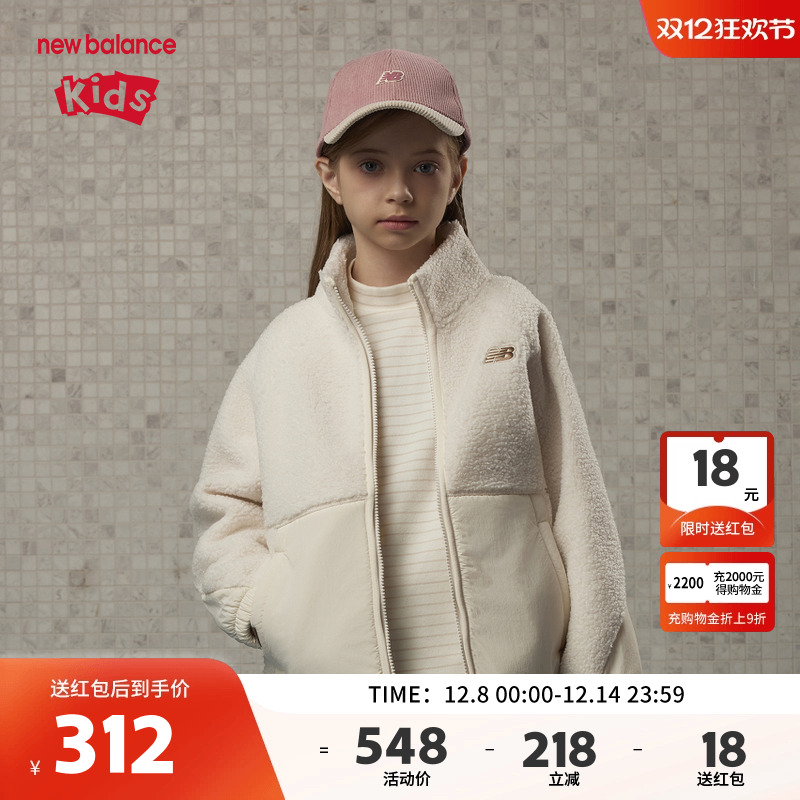 New Balance nb童装儿童男女新款换季潮酷时尚夹克外套ND4DE4E023