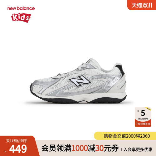 New Balance nb童鞋男女4-7岁中童网面防滑缓震休闲鞋P204L9VE