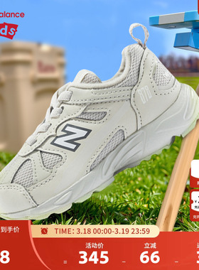 New Balance nb童鞋儿童男女0-4岁小童秋舒适休闲运动鞋IV878KOB