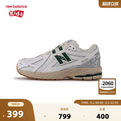 New Balance nb童鞋男女7-14岁大童秋冬密网缓震运动鞋GC1906SG