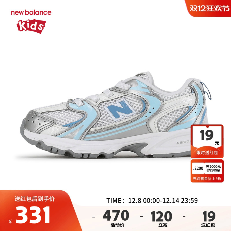 New Balance nb童鞋男女0-4岁小童蓝色拼接缓震网面运动鞋IZ530ED