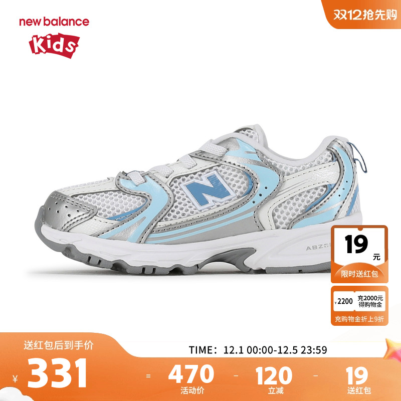 New Balance nb童鞋男女0-4岁小童蓝色拼接缓震网面运动鞋IZ530ED