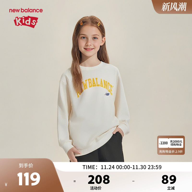 New Balance nb童装男女儿童新款时尚潮流舒适运动卫衣ND7CE1E053
