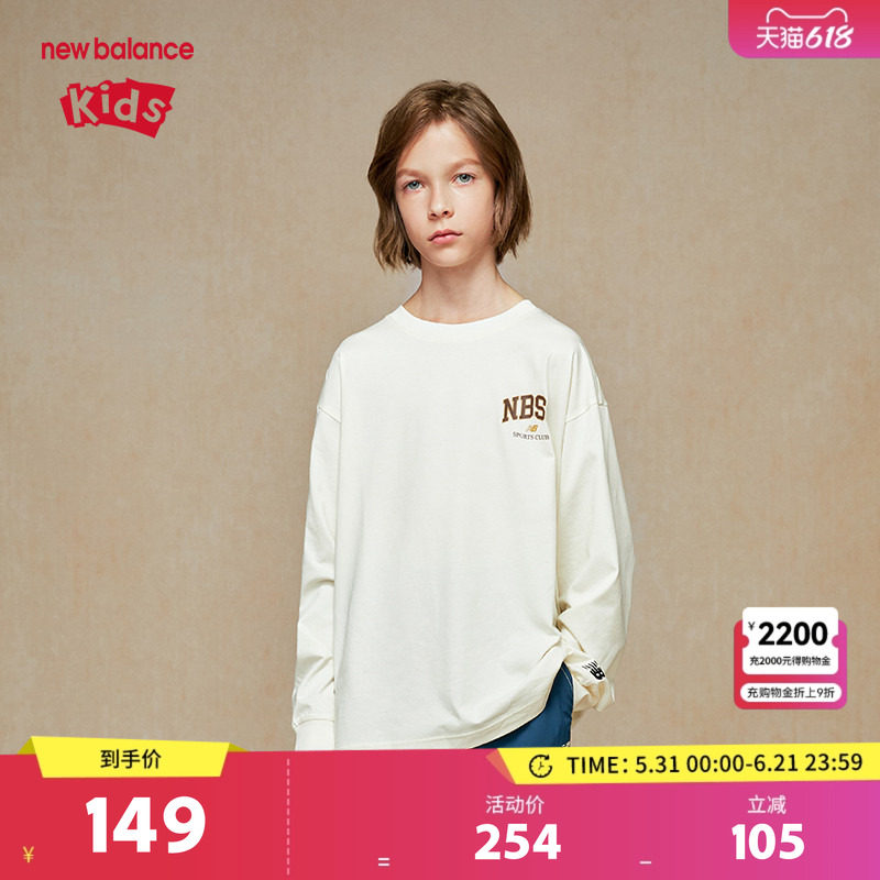 【凉感】New Balance nb童装男女儿童时尚舒适长袖T恤ND7DE35033