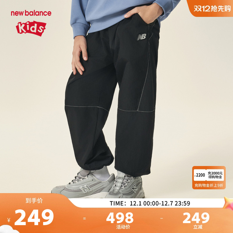 New Balance nb童装儿童男女防泼水运动休闲束脚长裤ND7TF36073