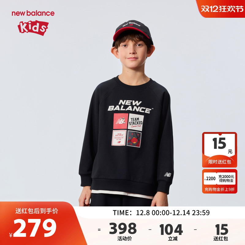New Balance nb童装儿童男女26年春新款圆领假两件卫衣ND7ZG6R053