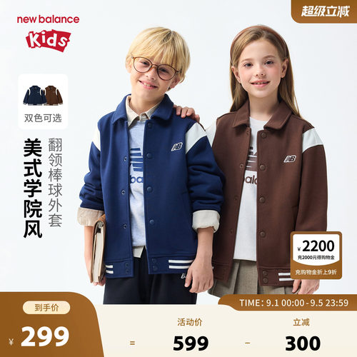 翻领学院 合身版型 后背绣花 质感耐看