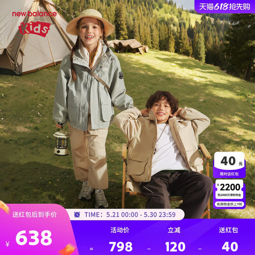 New Balance nb童装儿童男女26年春新款连帽夹克外套ND7AG12013